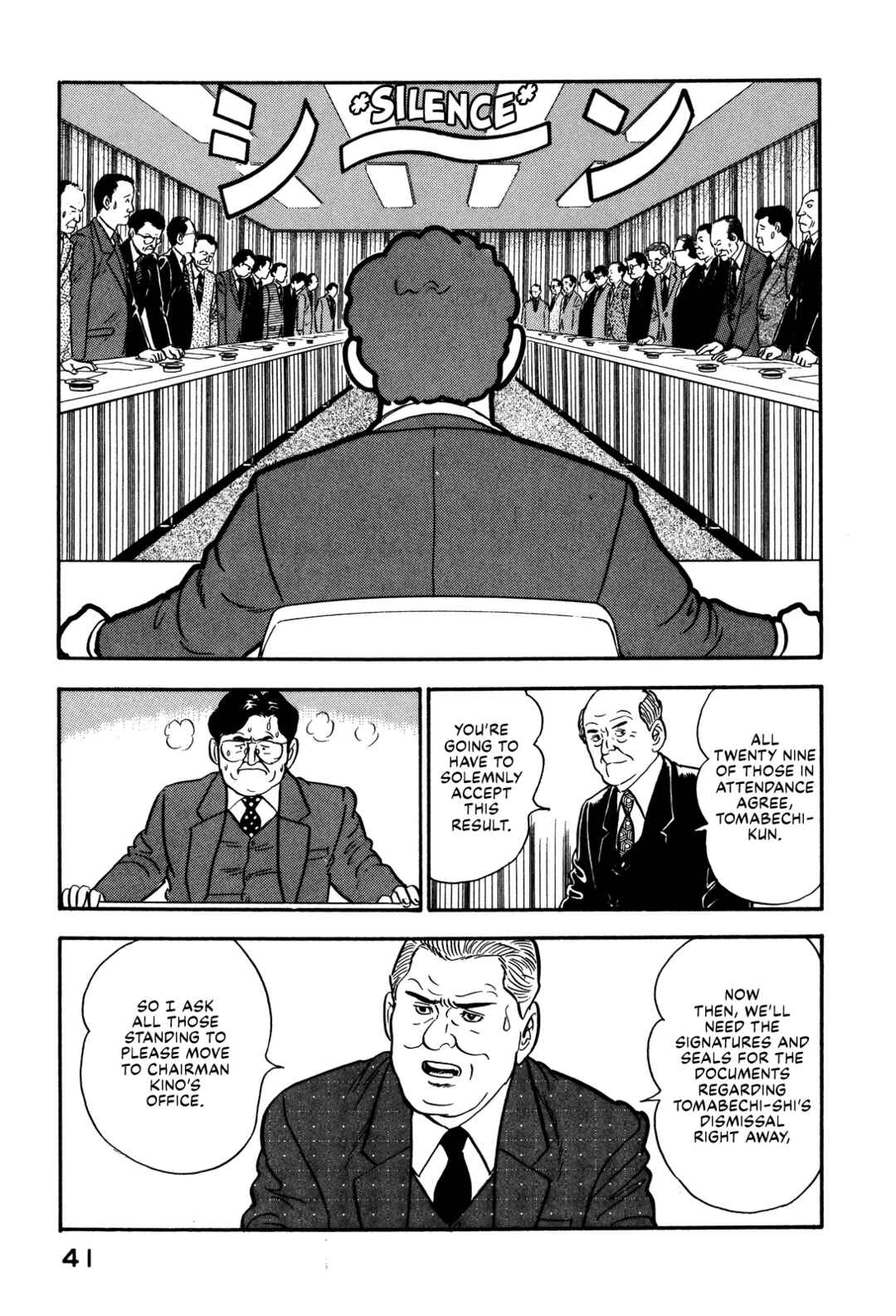 Page 20 Chapter 77 Section Chief Shima Kōsaku