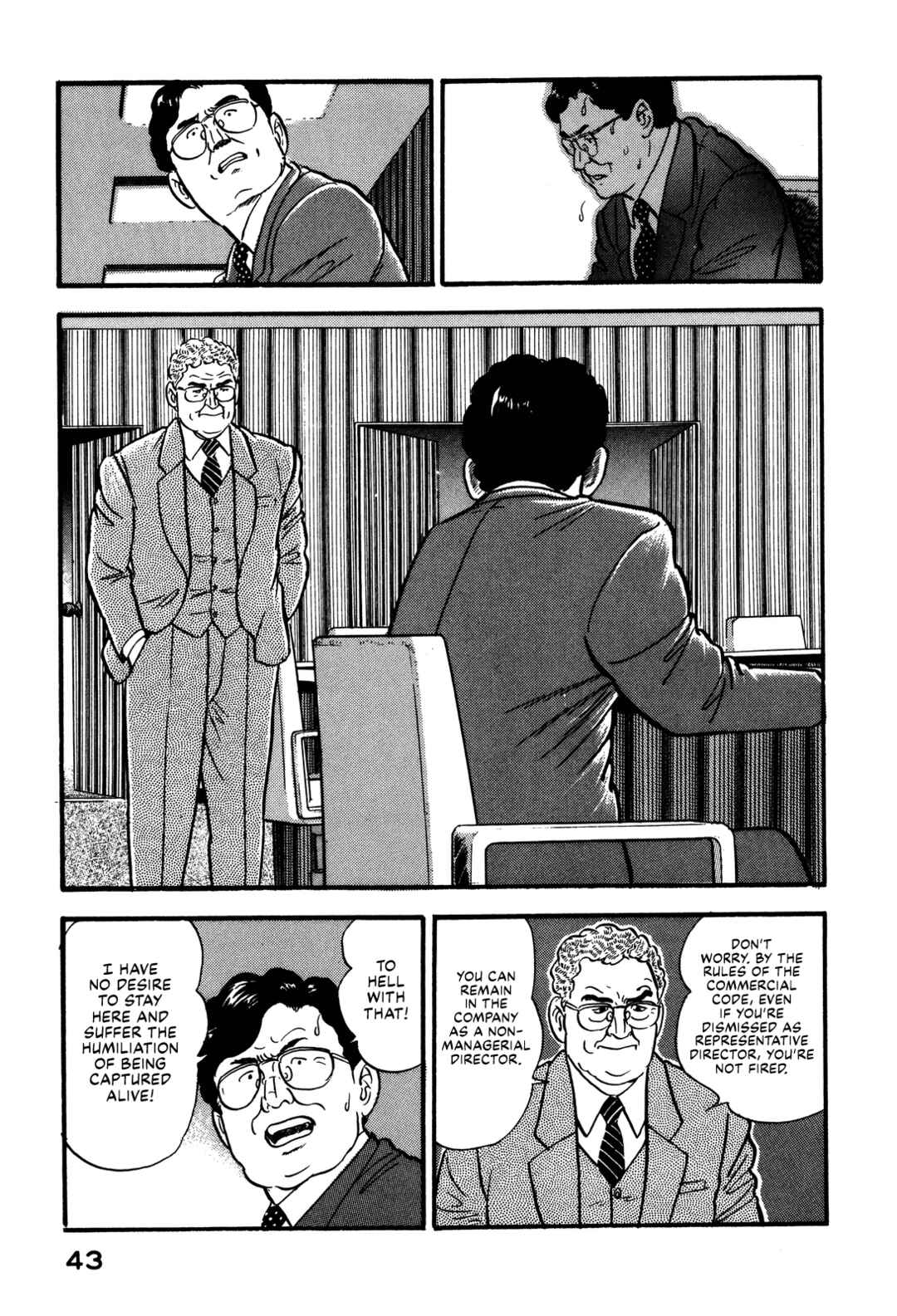 Page 22 Chapter 77 Section Chief Shima Kōsaku