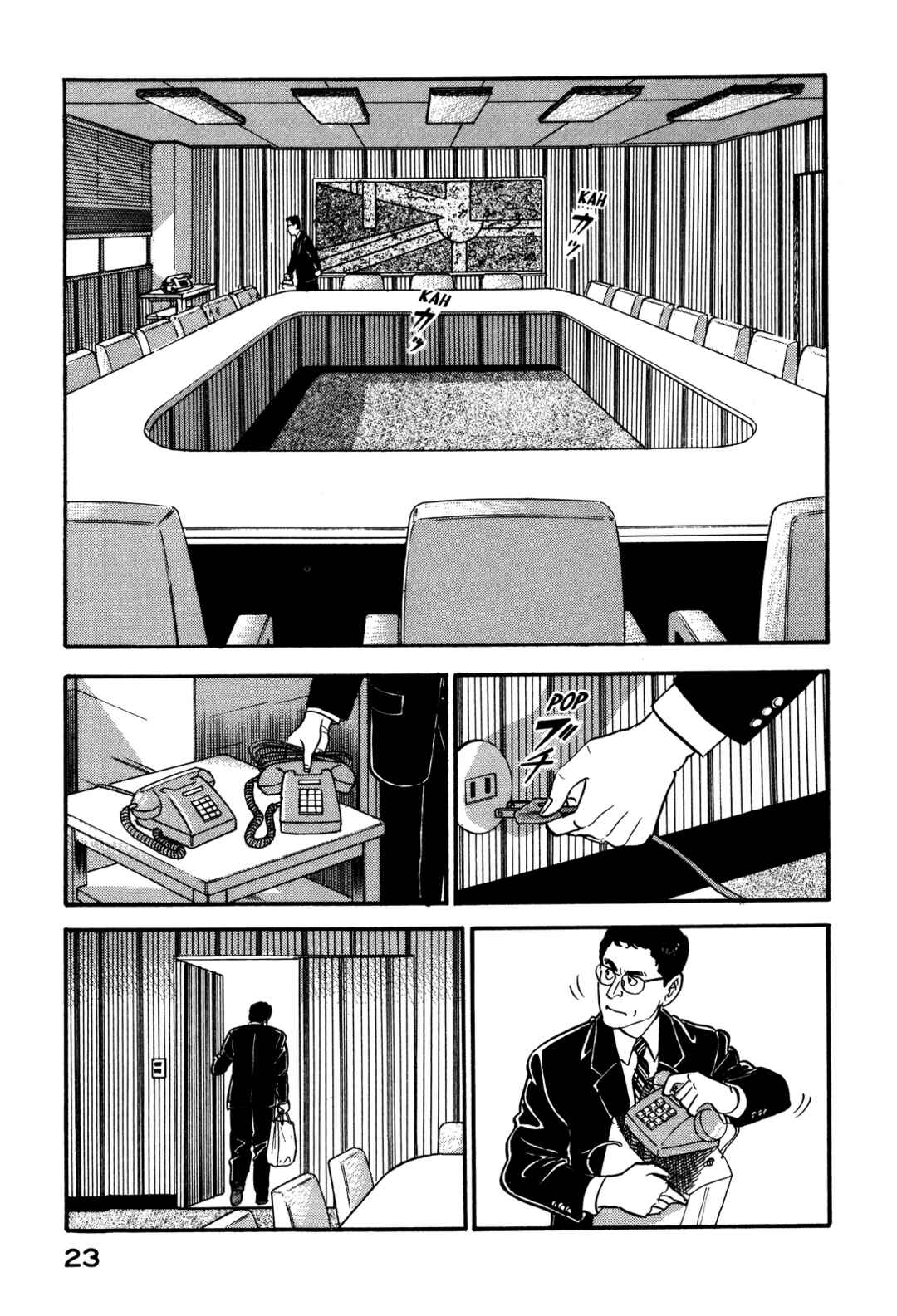 Page 3 Chapter 77 Section Chief Shima Kōsaku