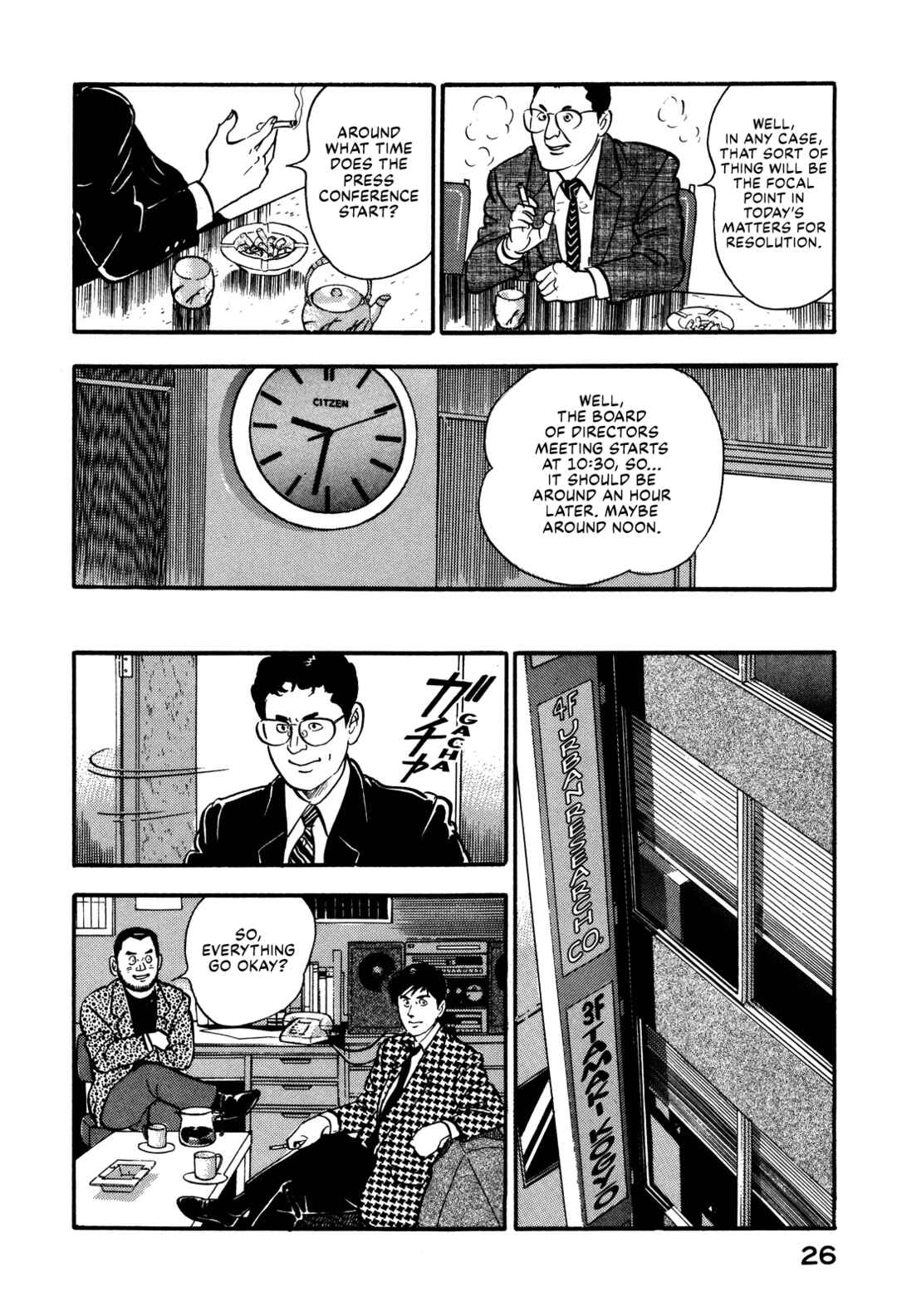 Page 6 Chapter 77 Section Chief Shima Kōsaku