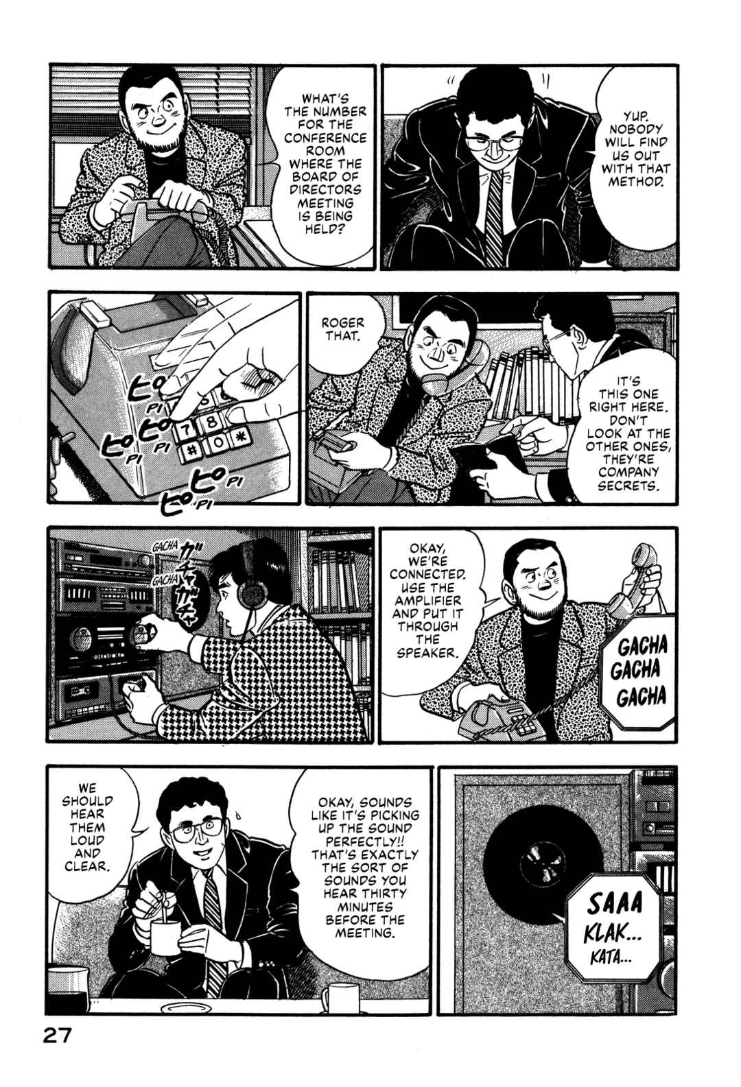 Page 7 Chapter 77 Section Chief Shima Kōsaku