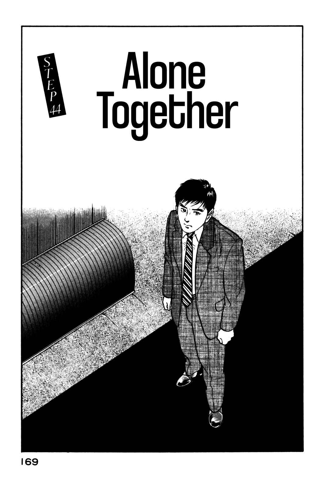 Page 1 Chapter 44 Section Chief Shima Kōsaku