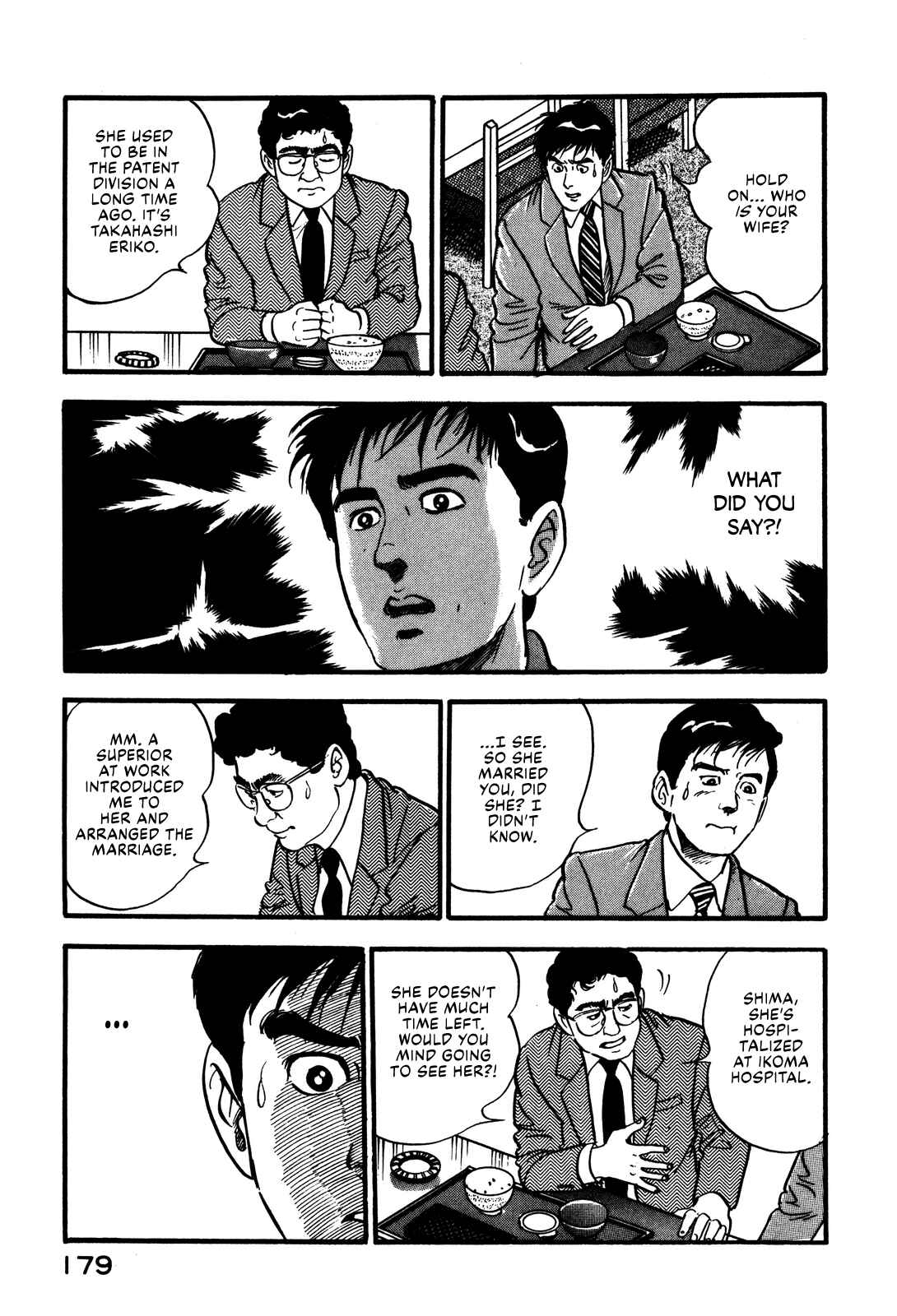 Page 11 Chapter 44 Section Chief Shima Kōsaku
