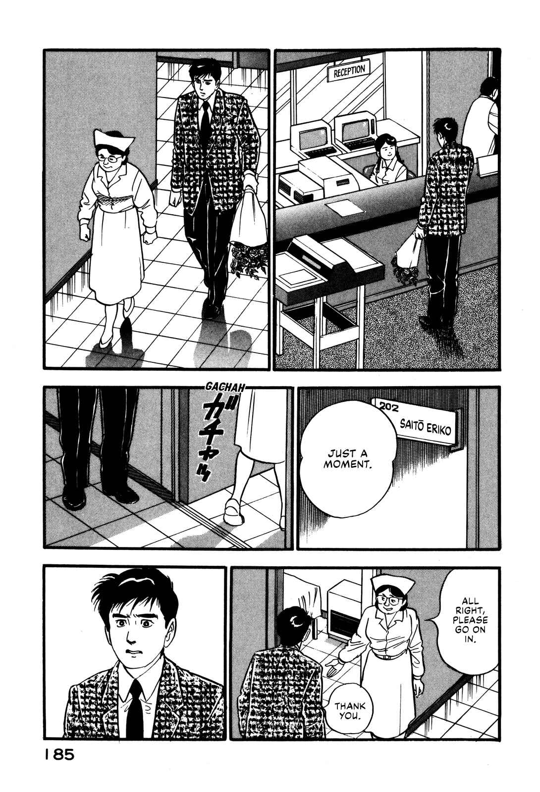 Page 17 Chapter 44 Section Chief Shima Kōsaku
