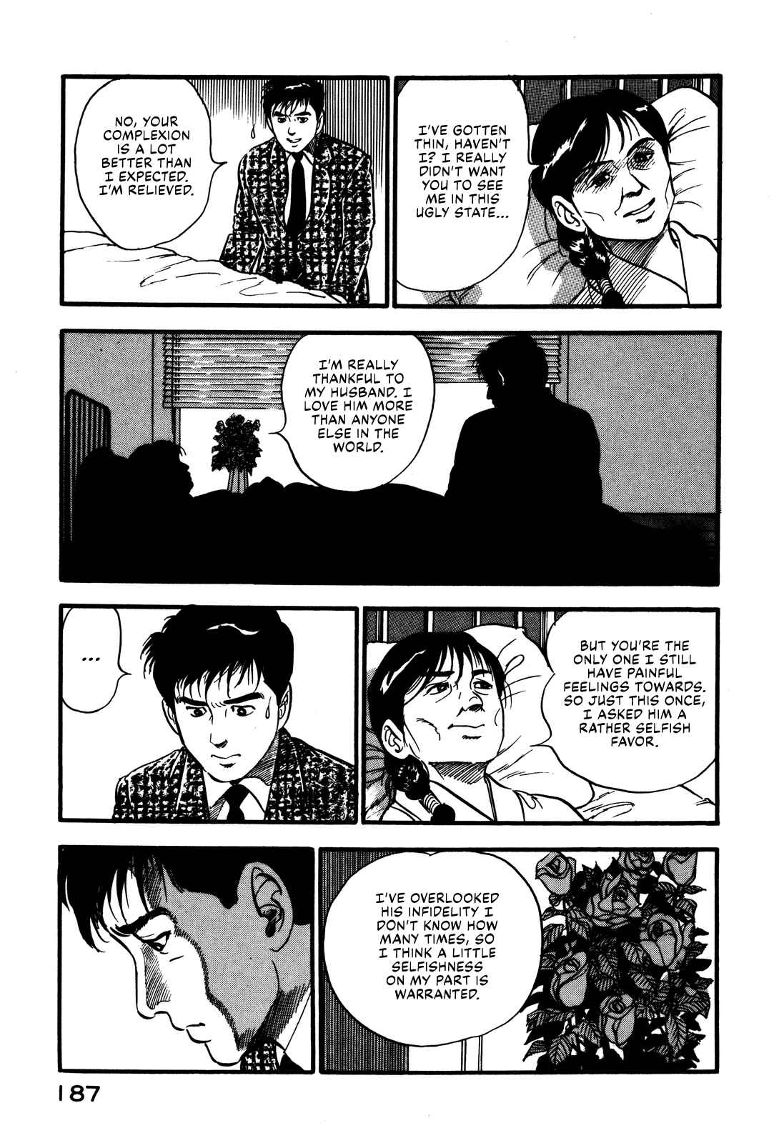 Page 19 Chapter 44 Section Chief Shima Kōsaku