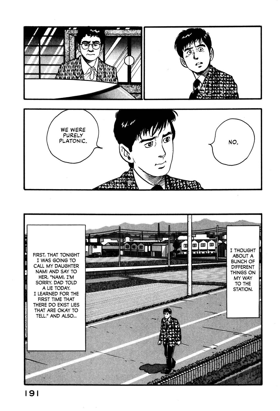 Page 23 Chapter 44 Section Chief Shima Kōsaku