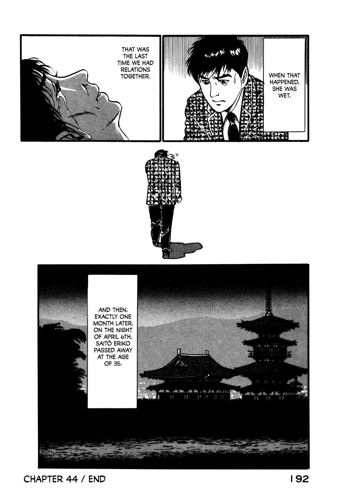 Page 24 Chapter 44 Section Chief Shima Kōsaku
