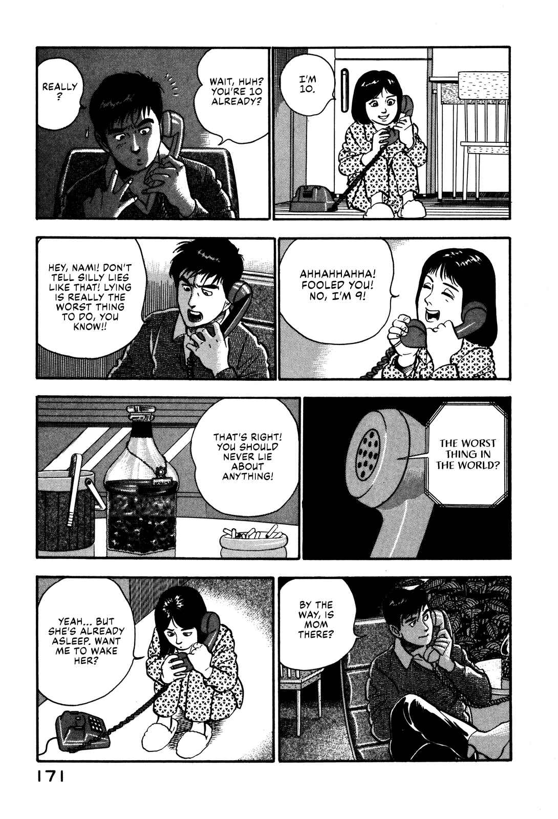 Page 3 Chapter 44 Section Chief Shima Kōsaku
