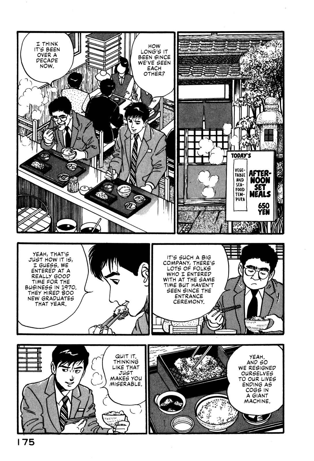 Page 7 Chapter 44 Section Chief Shima Kōsaku