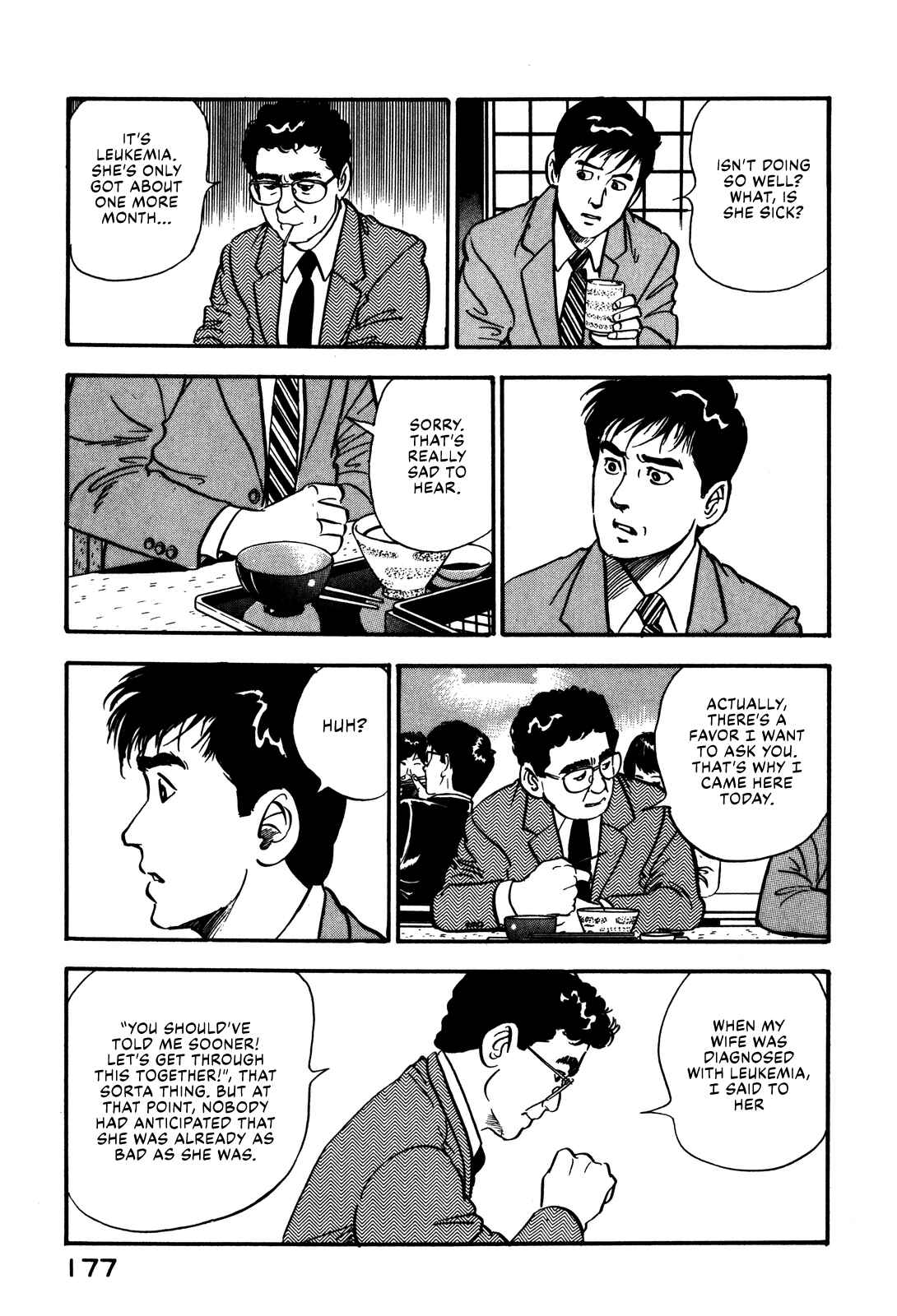 Page 9 Chapter 44 Section Chief Shima Kōsaku