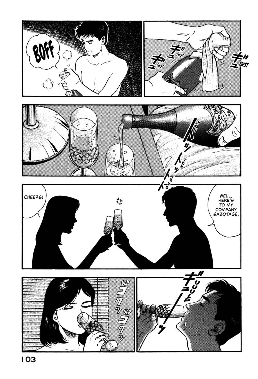 Page 13 Chapter 69 Section Chief Shima Kōsaku