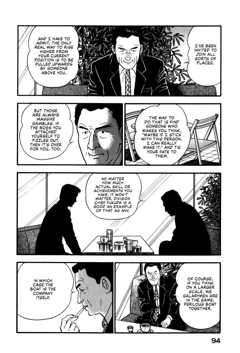 Page 4 Chapter 69 Section Chief Shima Kōsaku