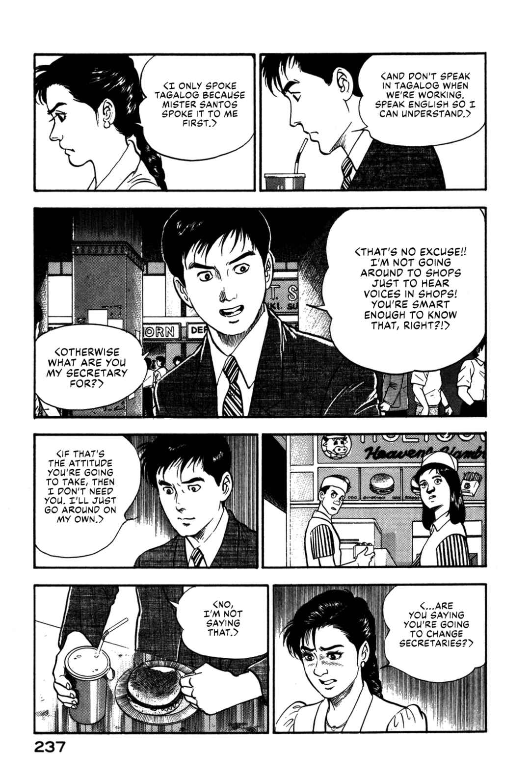 Page 19 Chapter 98 Section Chief Shima Kōsaku