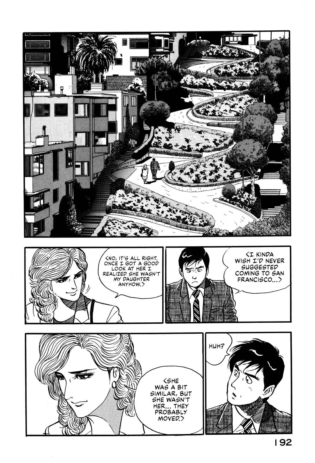 Page 16 Chapter 26 Section Chief Shima Kōsaku