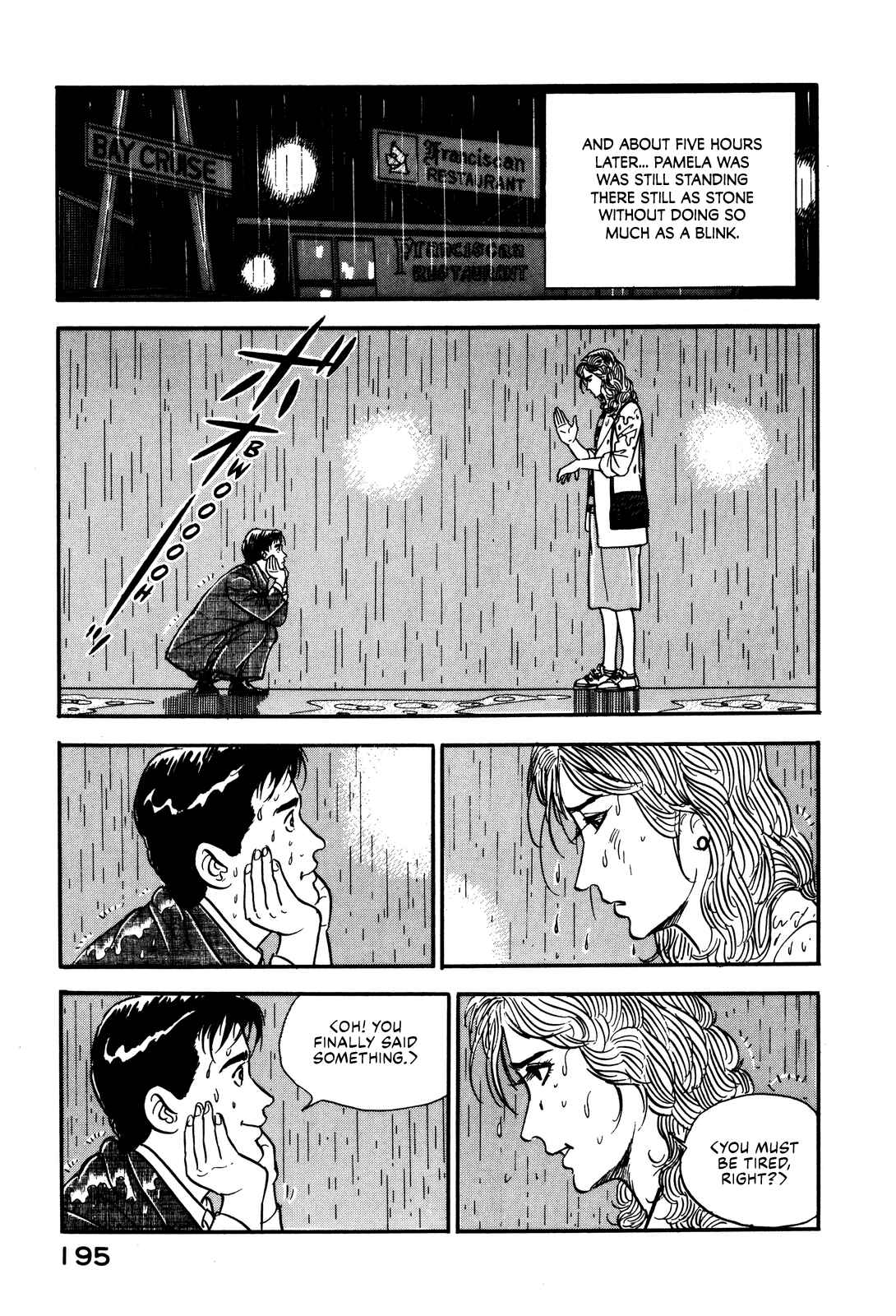 Page 19 Chapter 26 Section Chief Shima Kōsaku
