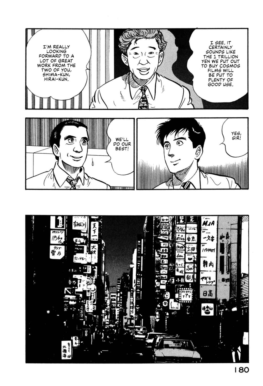 Page 12 Chapter 151 Section Chief Shima Kōsaku