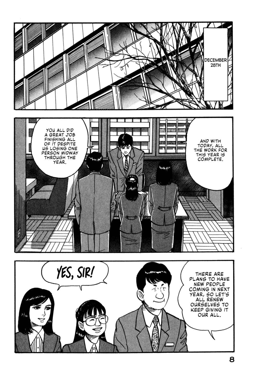 Page 14 Chapter 56 Section Chief Shima Kōsaku