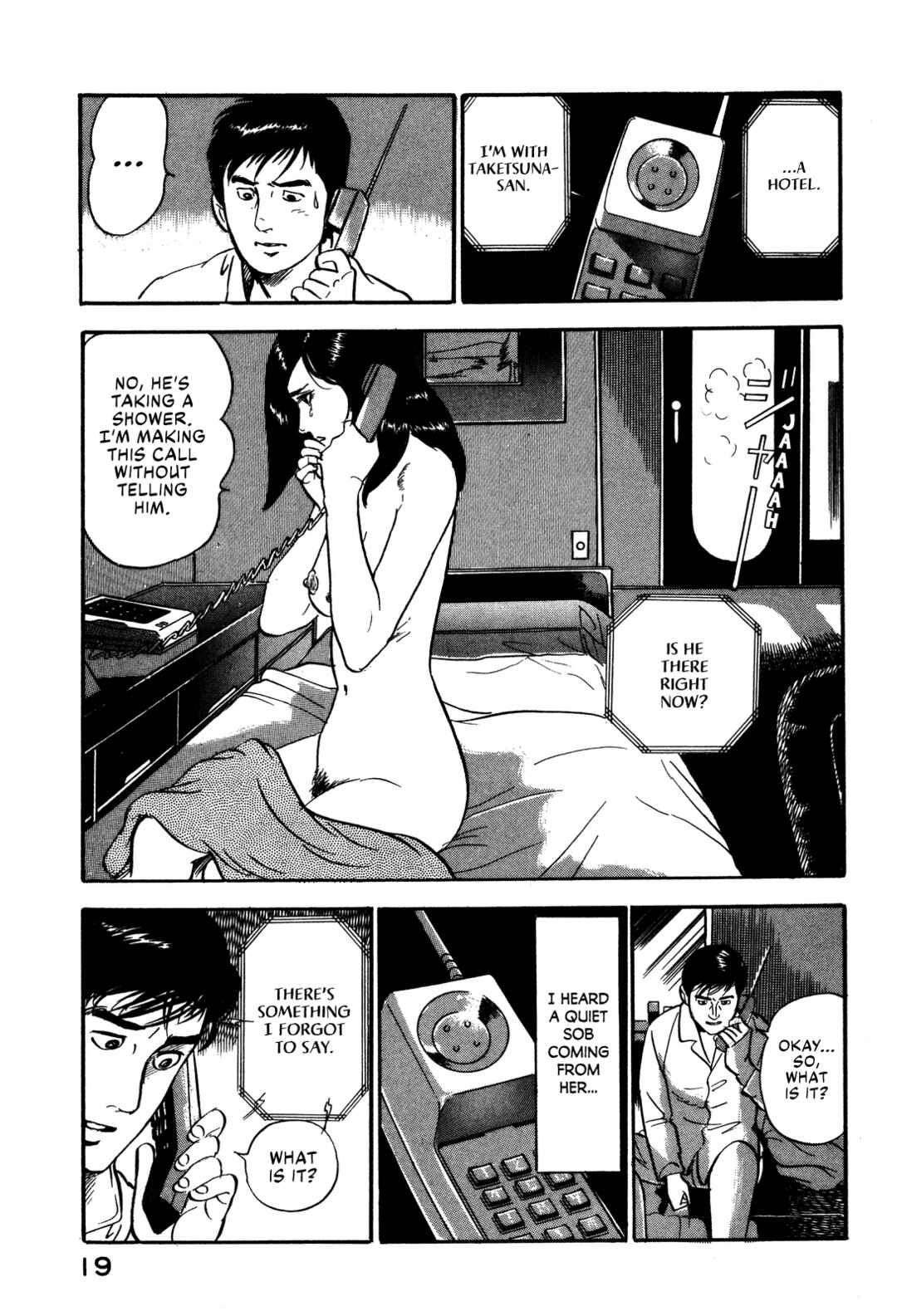 Page 25 Chapter 56 Section Chief Shima Kōsaku