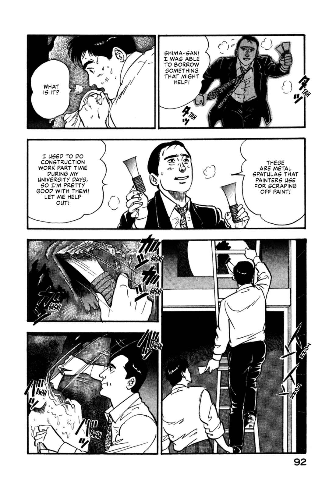 Page 12 Chapter 158 Section Chief Shima Kōsaku