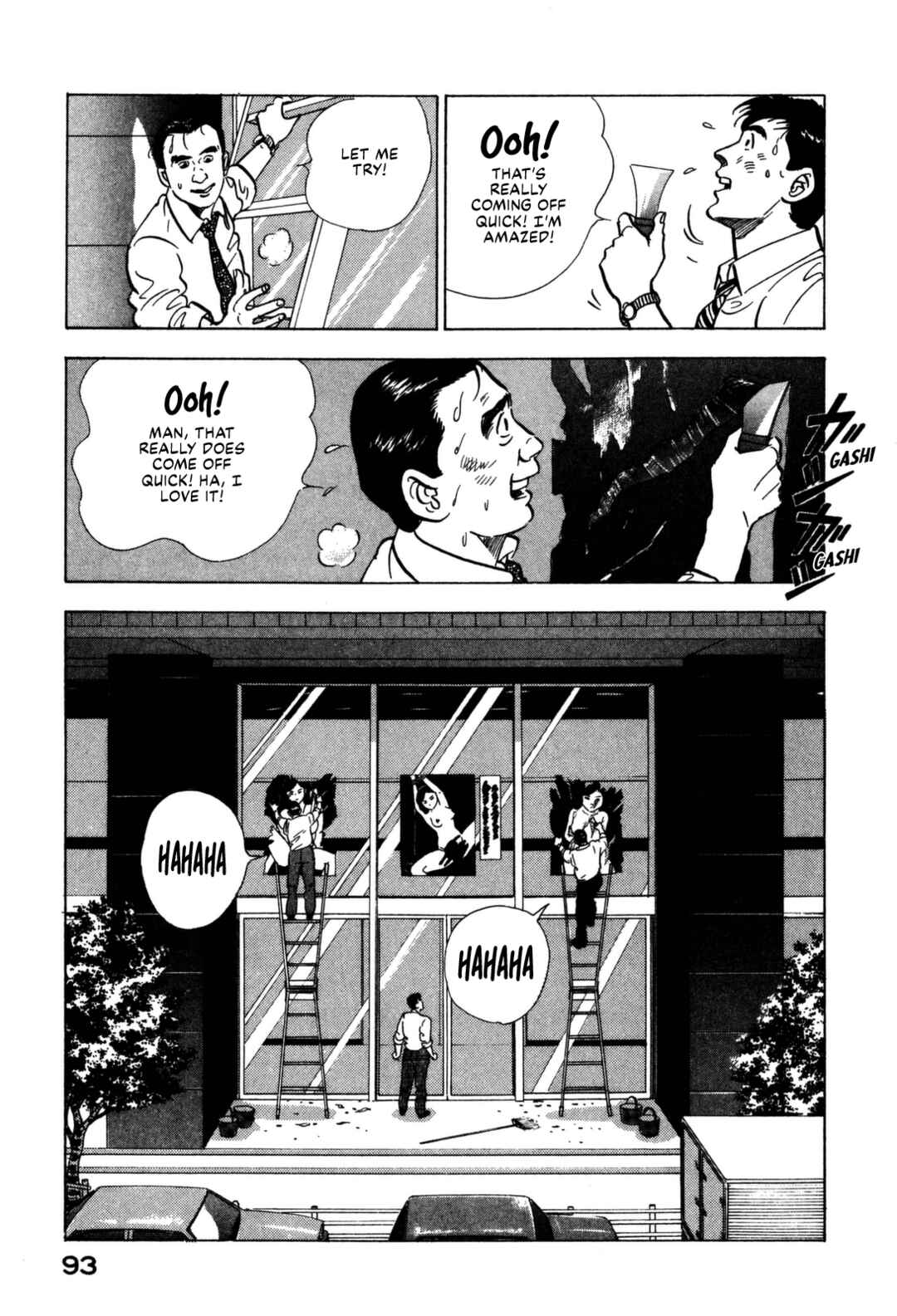 Page 13 Chapter 158 Section Chief Shima Kōsaku