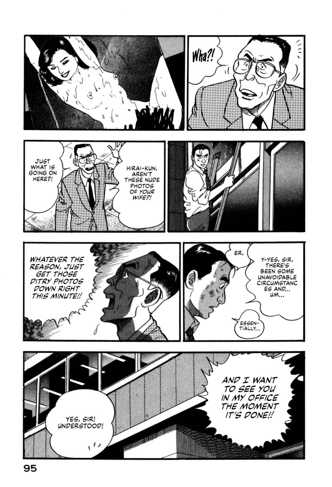 Page 15 Chapter 158 Section Chief Shima Kōsaku