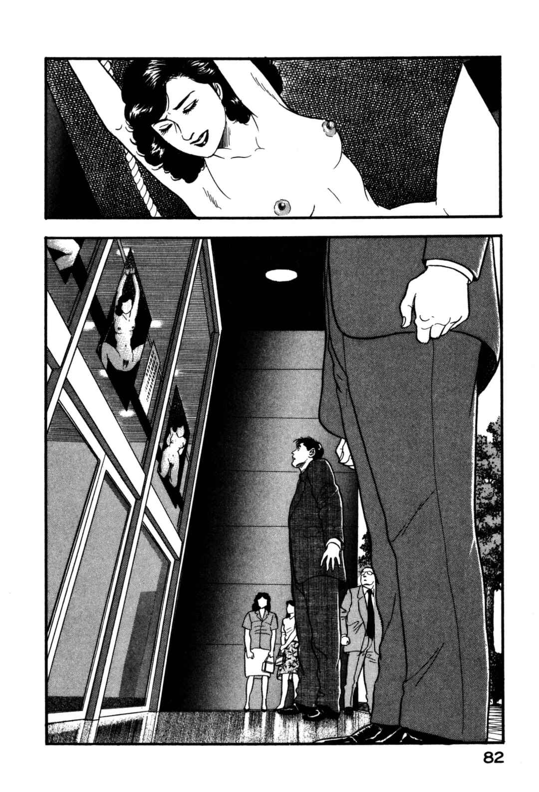 Page 2 Chapter 158 Section Chief Shima Kōsaku