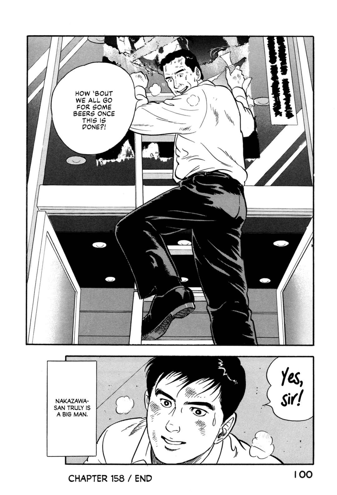 Page 20 Chapter 158 Section Chief Shima Kōsaku