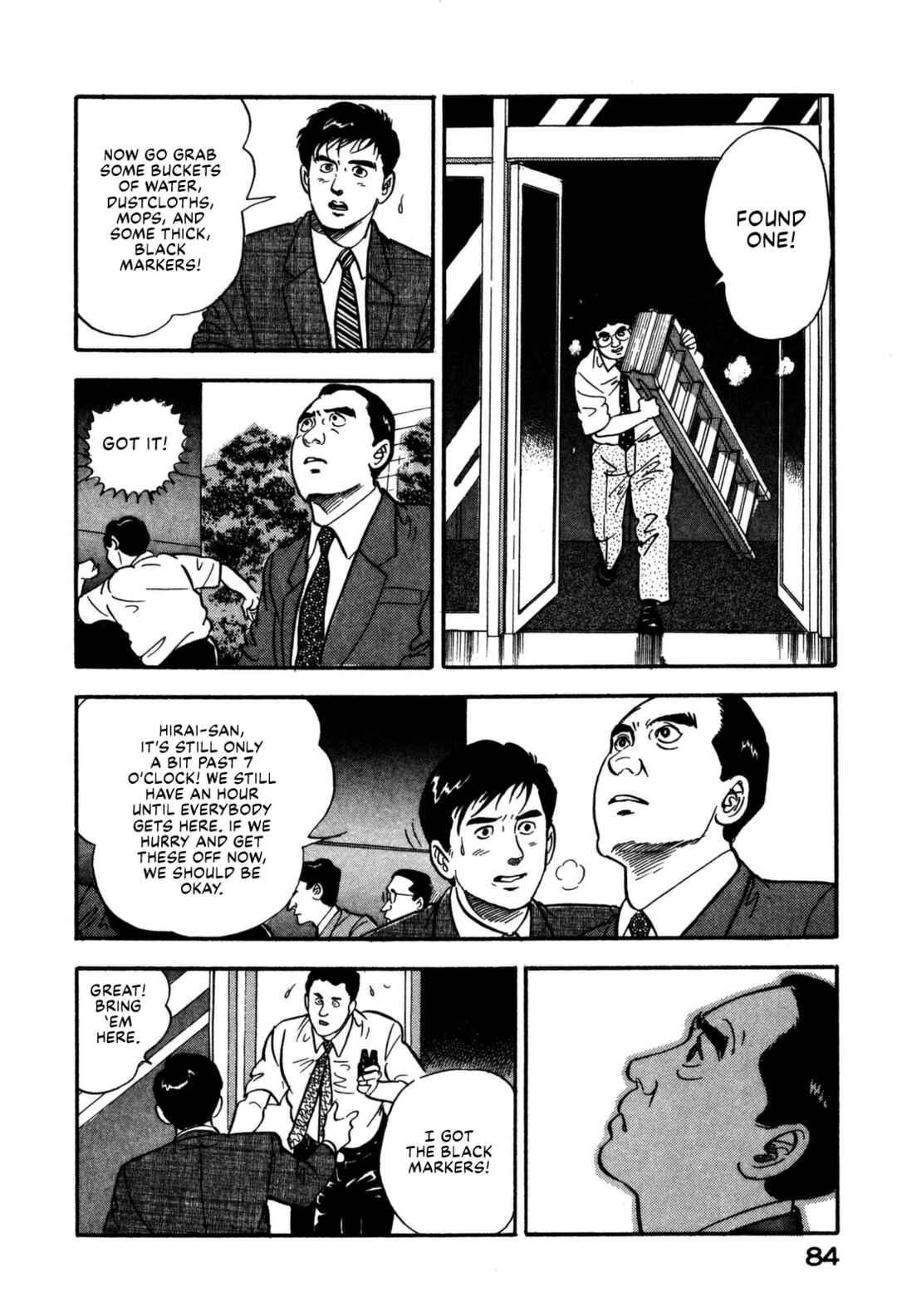 Page 4 Chapter 158 Section Chief Shima Kōsaku