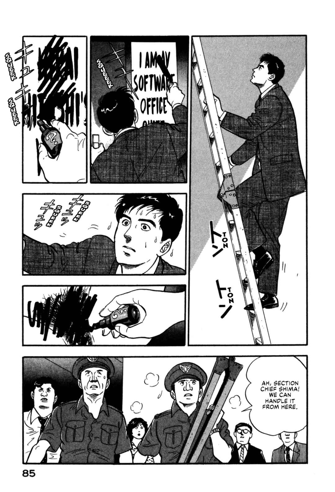 Page 5 Chapter 158 Section Chief Shima Kōsaku