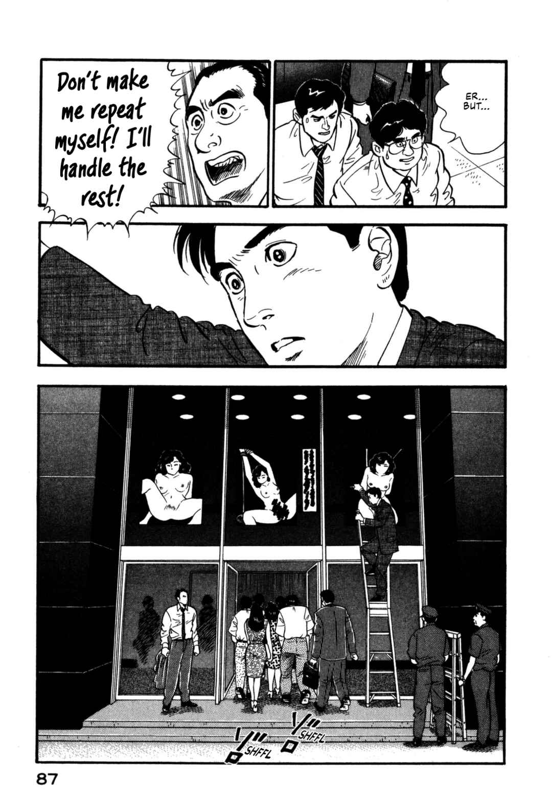 Page 7 Chapter 158 Section Chief Shima Kōsaku