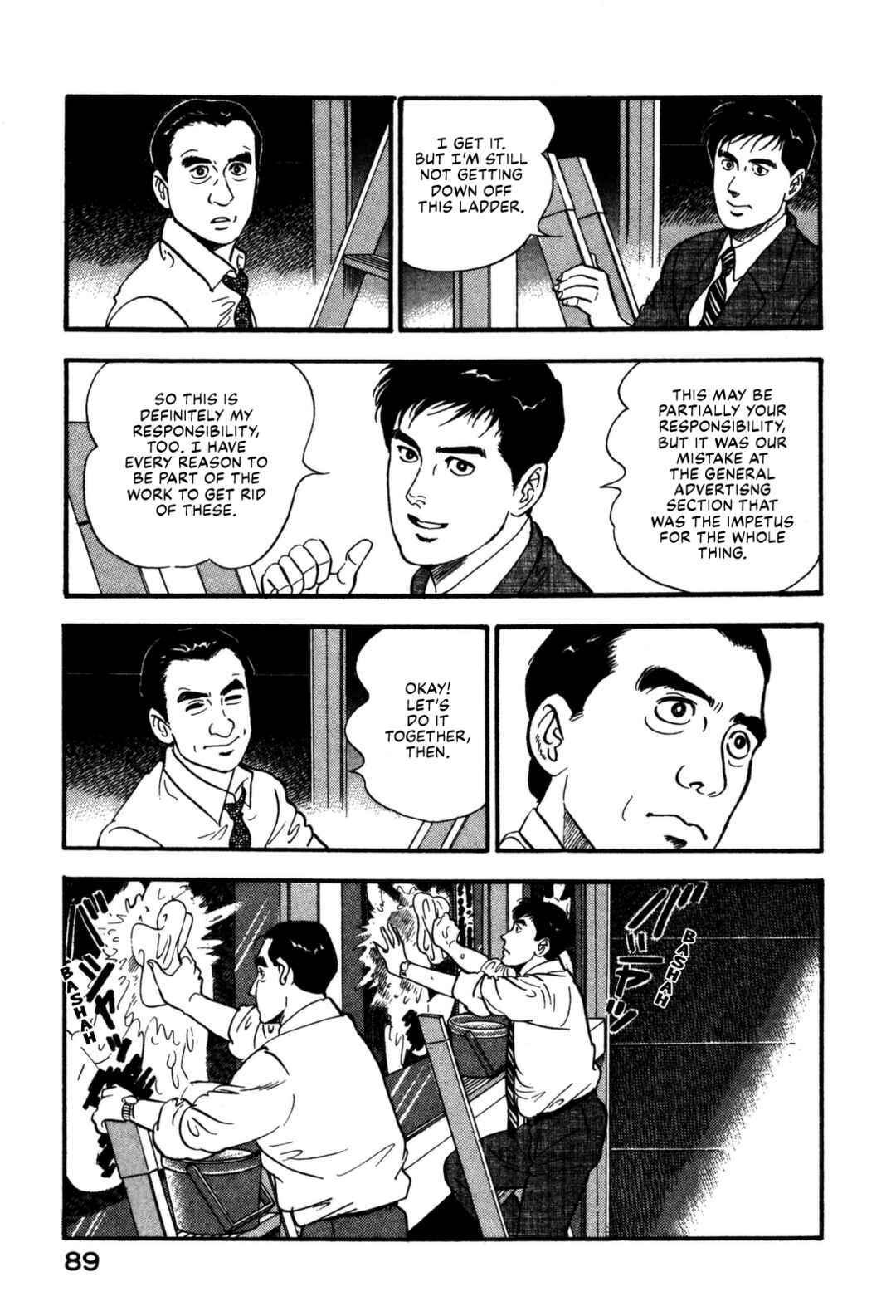 Page 9 Chapter 158 Section Chief Shima Kōsaku