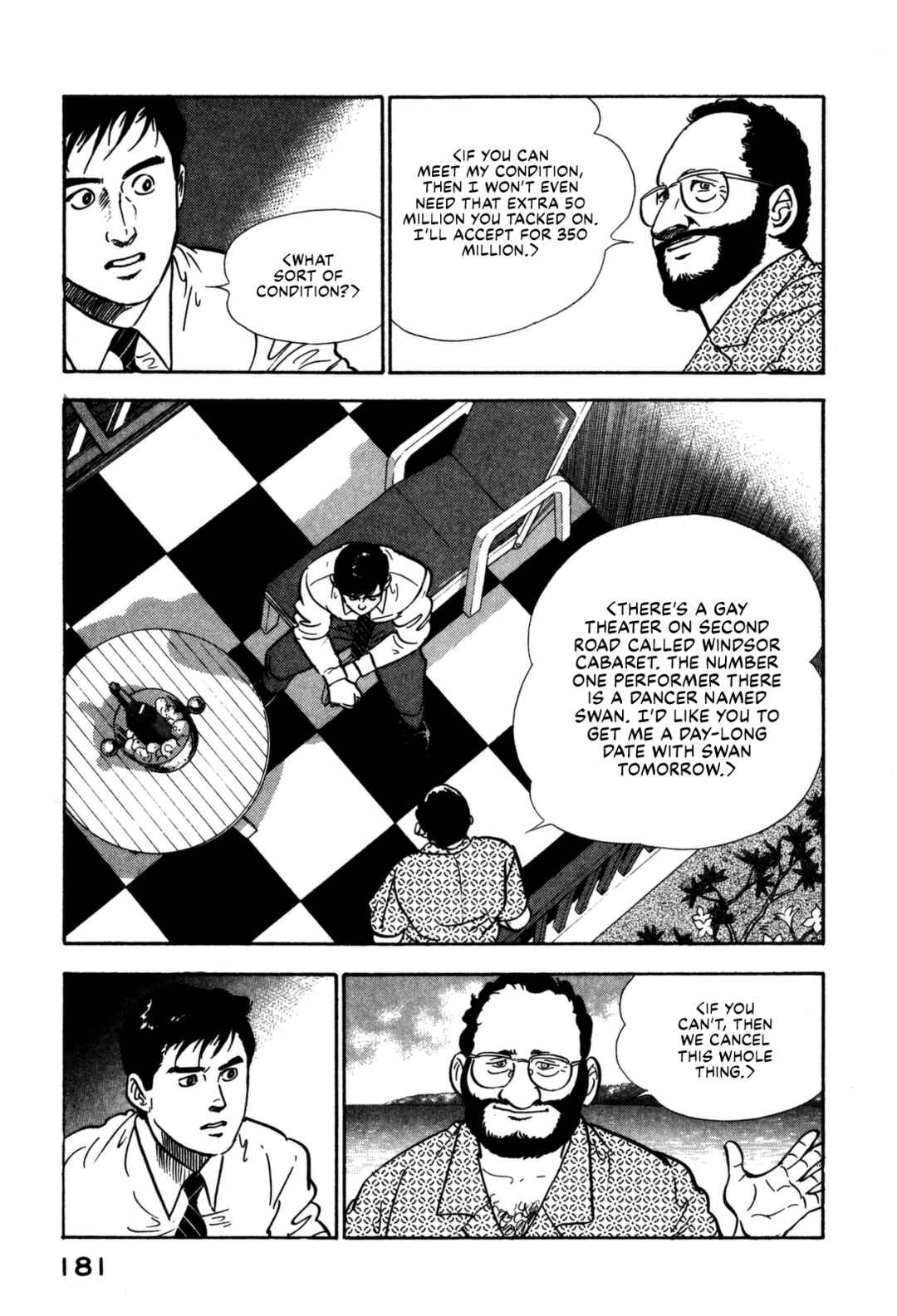 Page 15 Chapter 162 Section Chief Shima Kōsaku