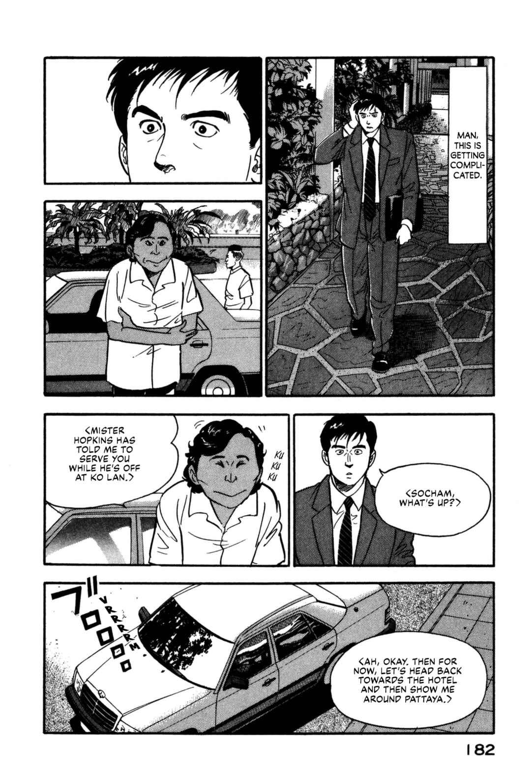 Page 16 Chapter 162 Section Chief Shima Kōsaku