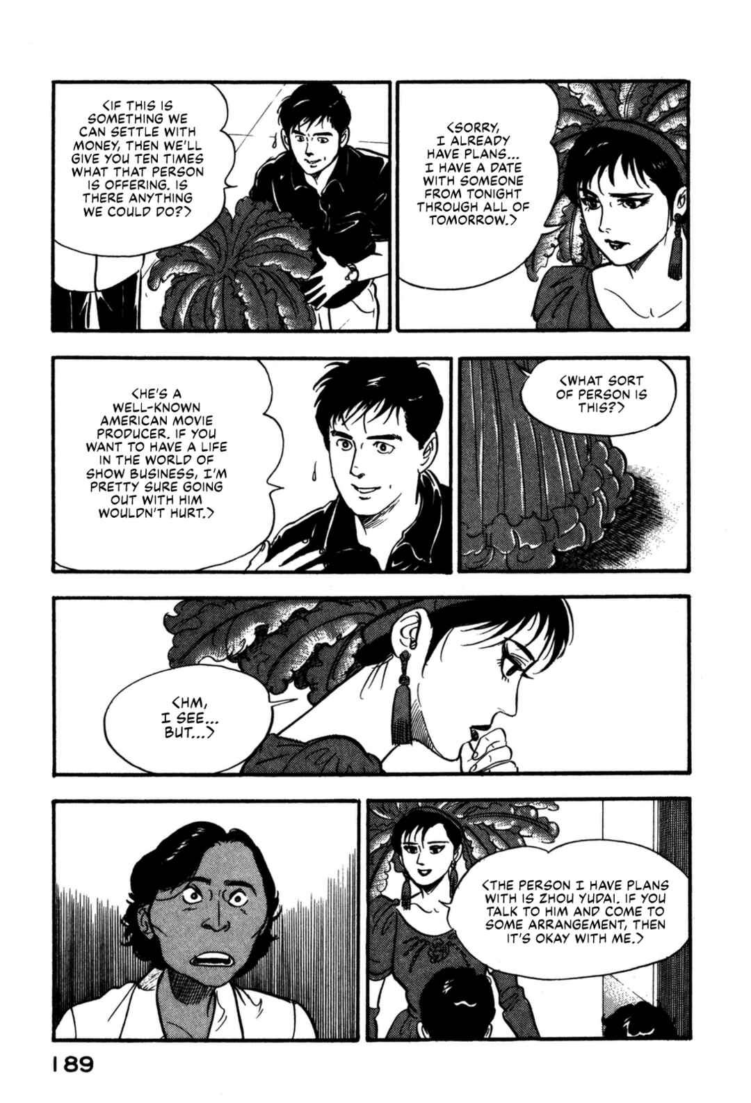 Page 23 Chapter 162 Section Chief Shima Kōsaku