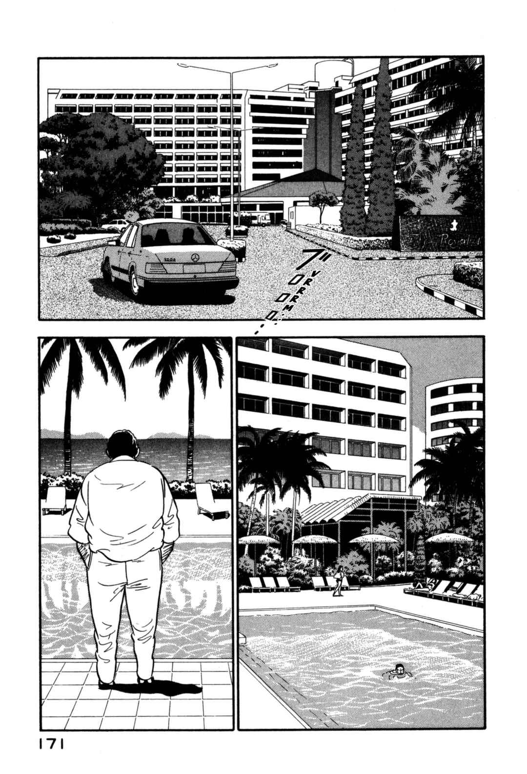 Page 5 Chapter 162 Section Chief Shima Kōsaku