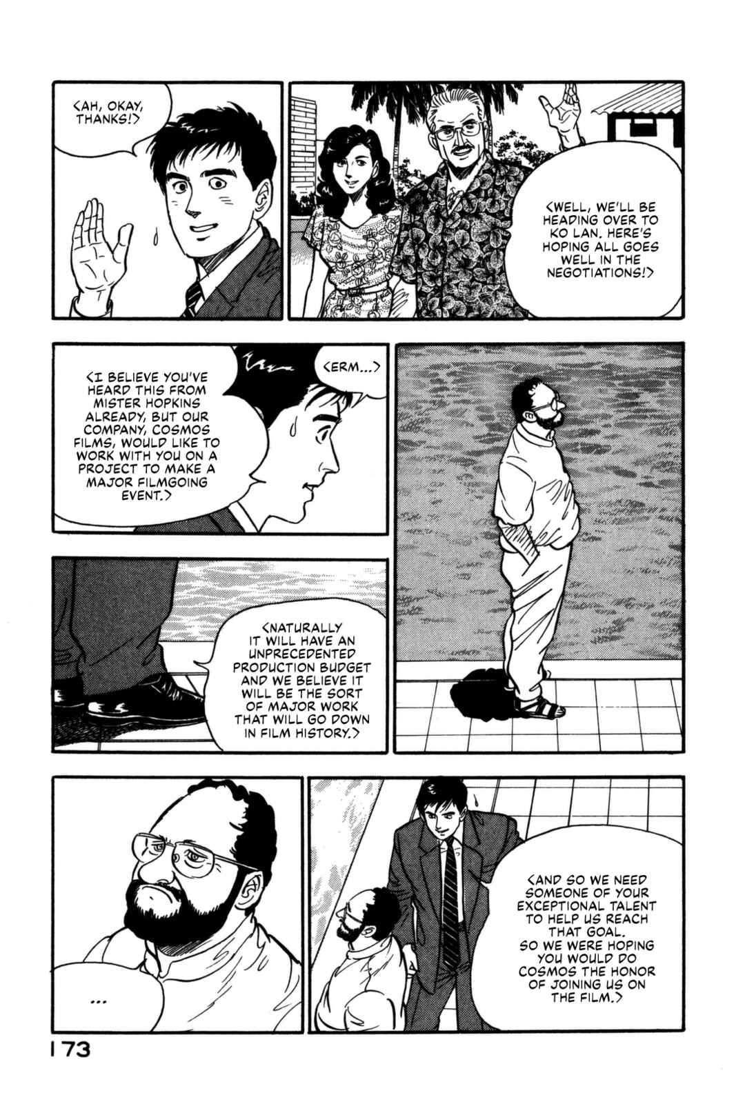 Page 7 Chapter 162 Section Chief Shima Kōsaku