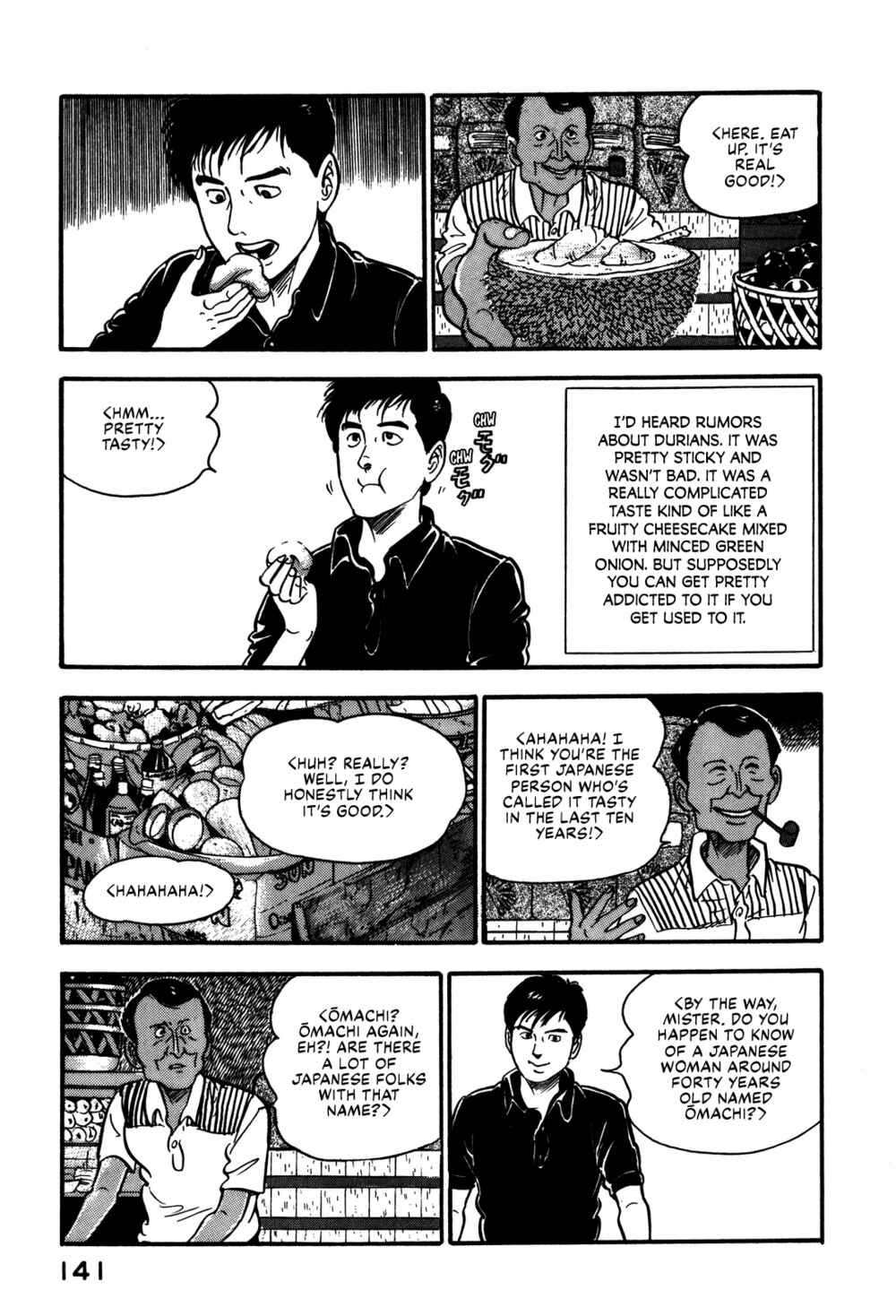 Page 11 Chapter 71 Section Chief Shima Kōsaku