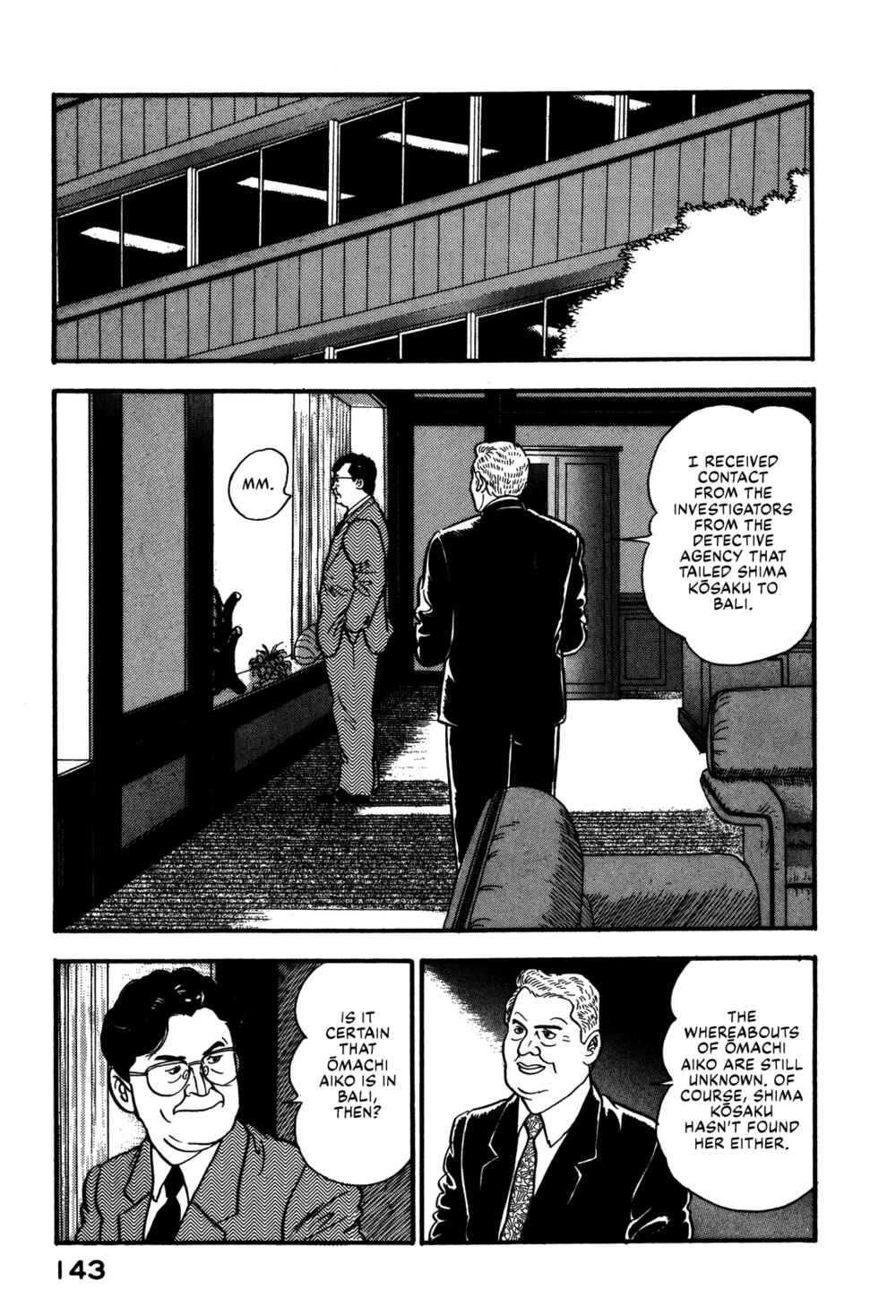 Page 13 Chapter 71 Section Chief Shima Kōsaku