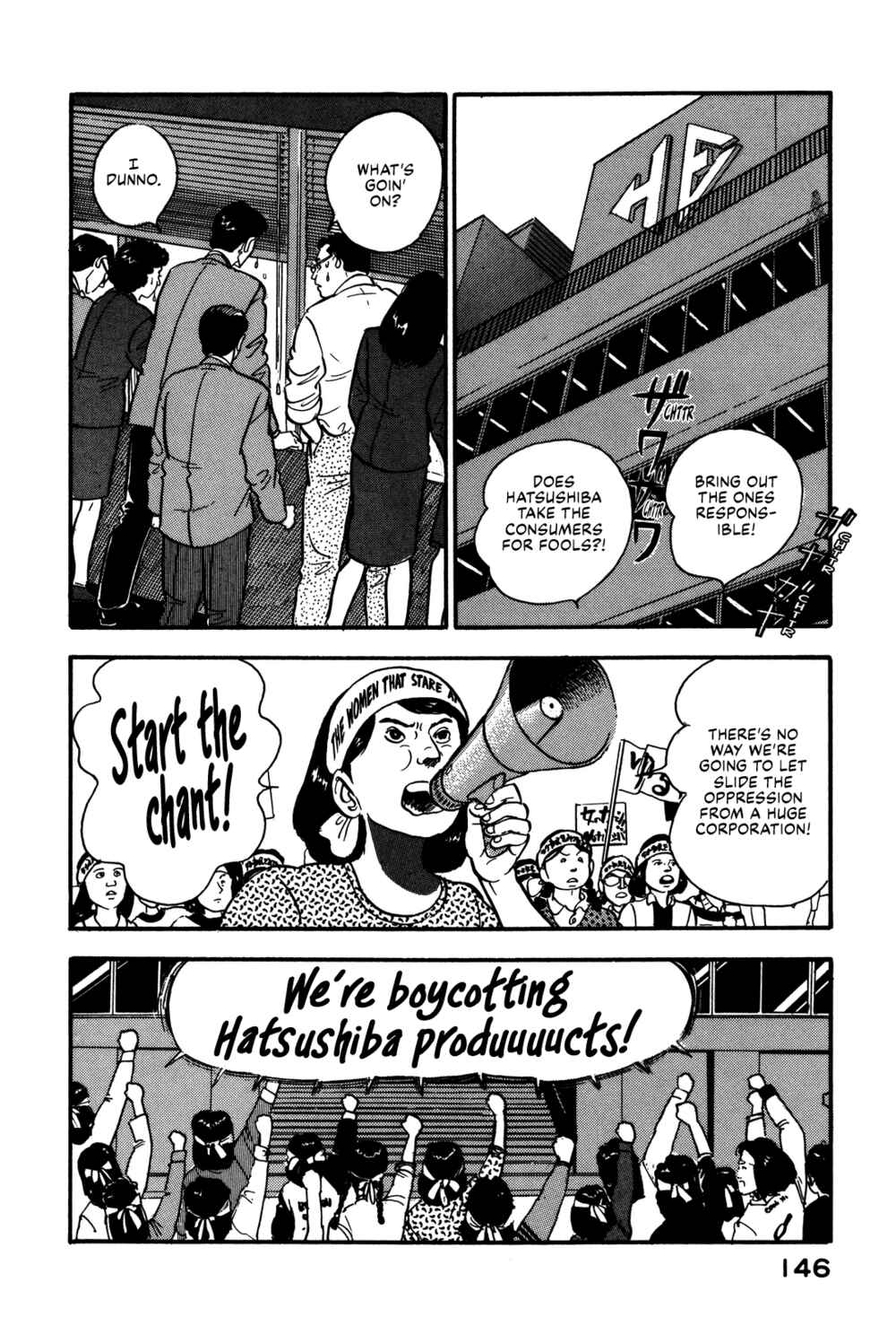 Page 16 Chapter 71 Section Chief Shima Kōsaku