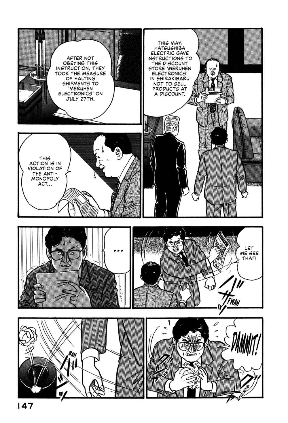 Page 17 Chapter 71 Section Chief Shima Kōsaku