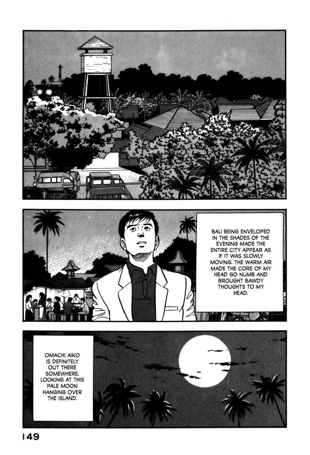 Page 19 Chapter 71 Section Chief Shima Kōsaku