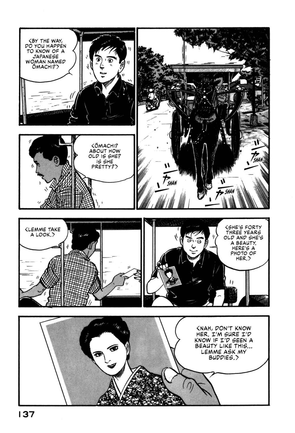 Page 7 Chapter 71 Section Chief Shima Kōsaku