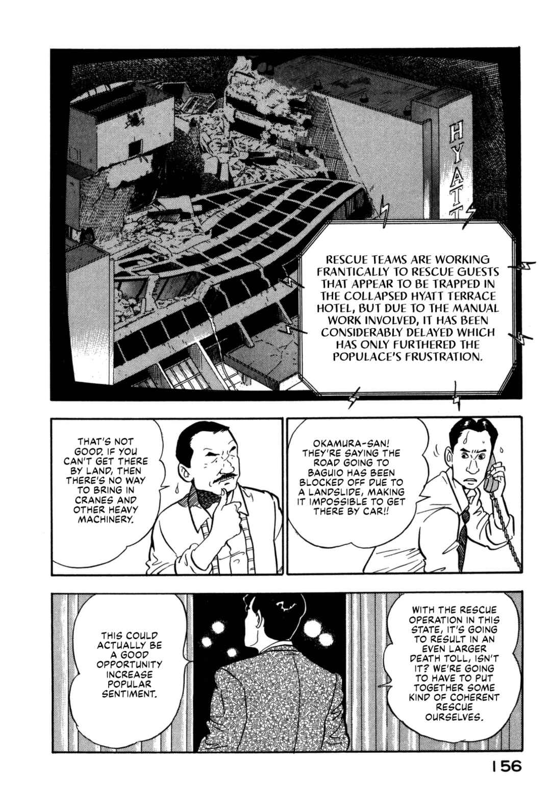 Page 12 Chapter 106 Section Chief Shima Kōsaku