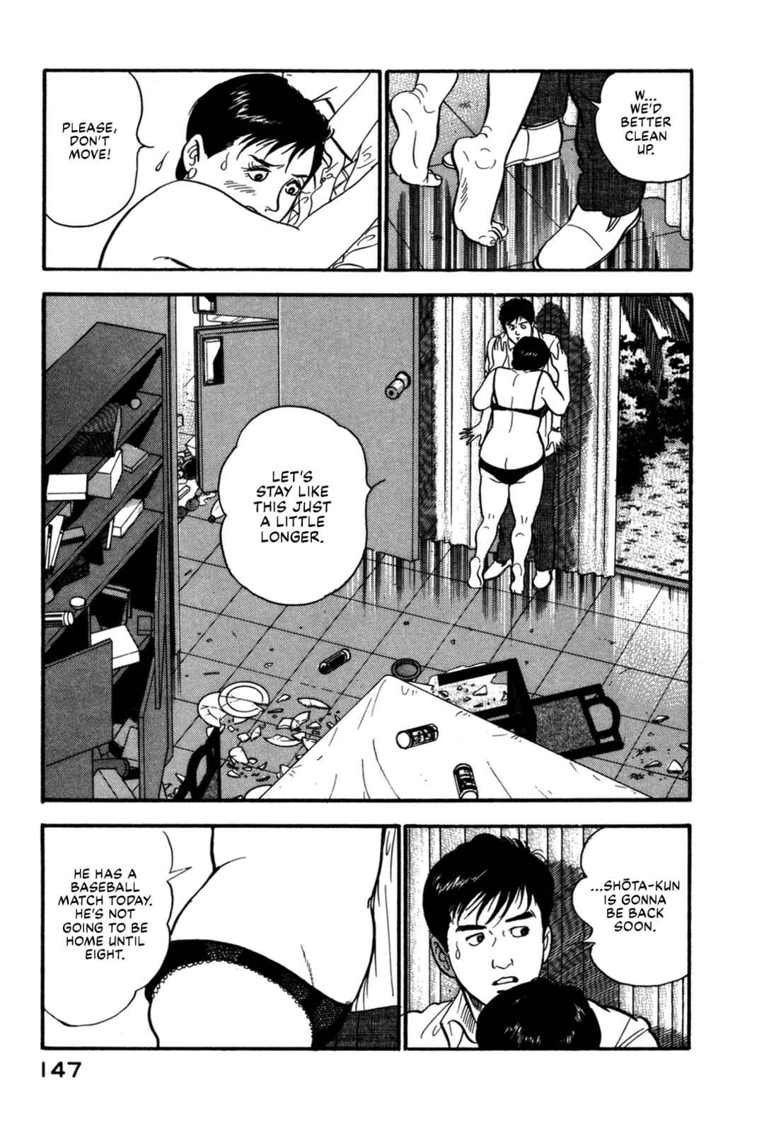 Page 3 Chapter 106 Section Chief Shima Kōsaku