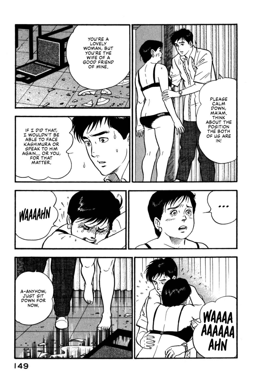 Page 5 Chapter 106 Section Chief Shima Kōsaku