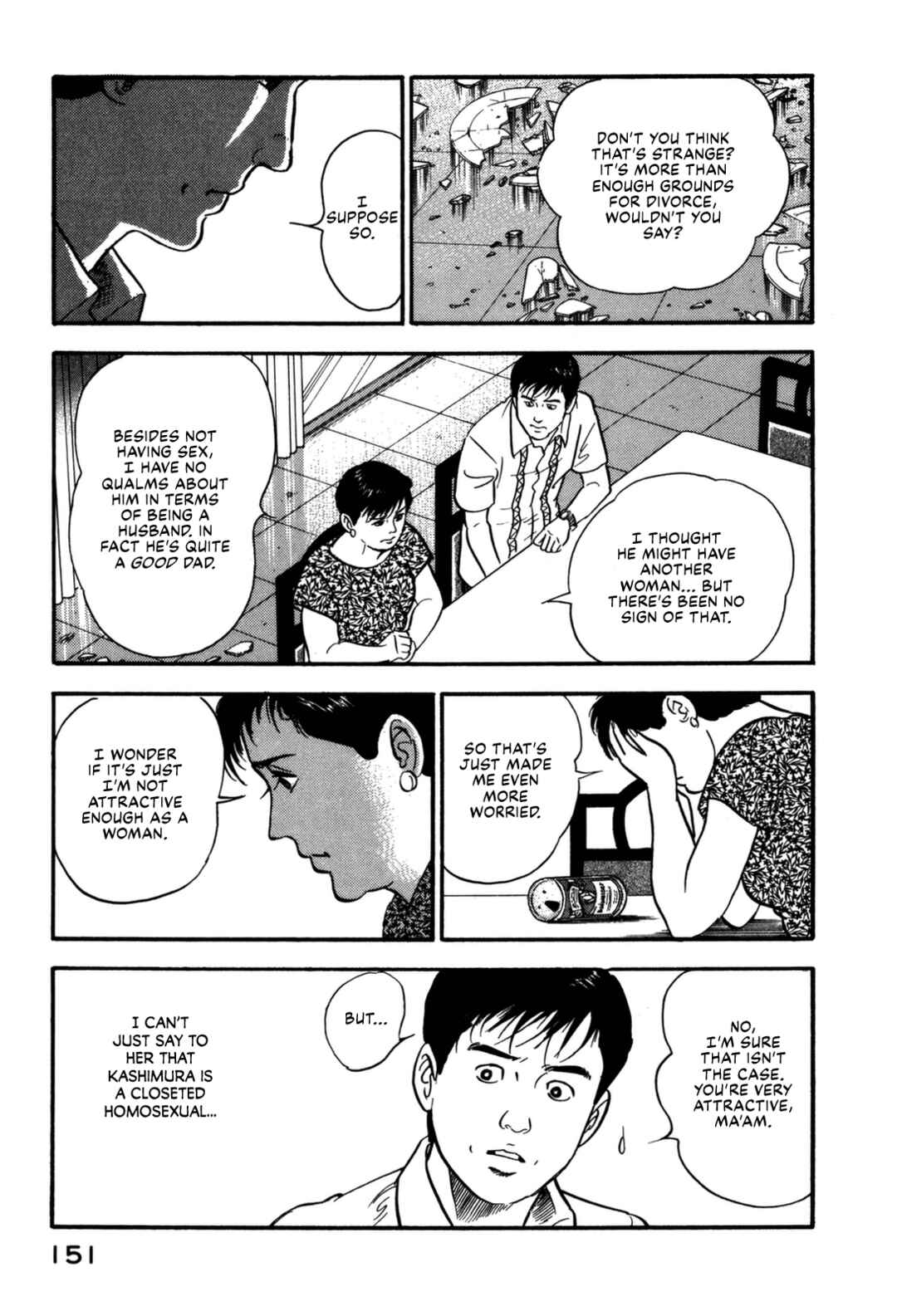 Page 7 Chapter 106 Section Chief Shima Kōsaku