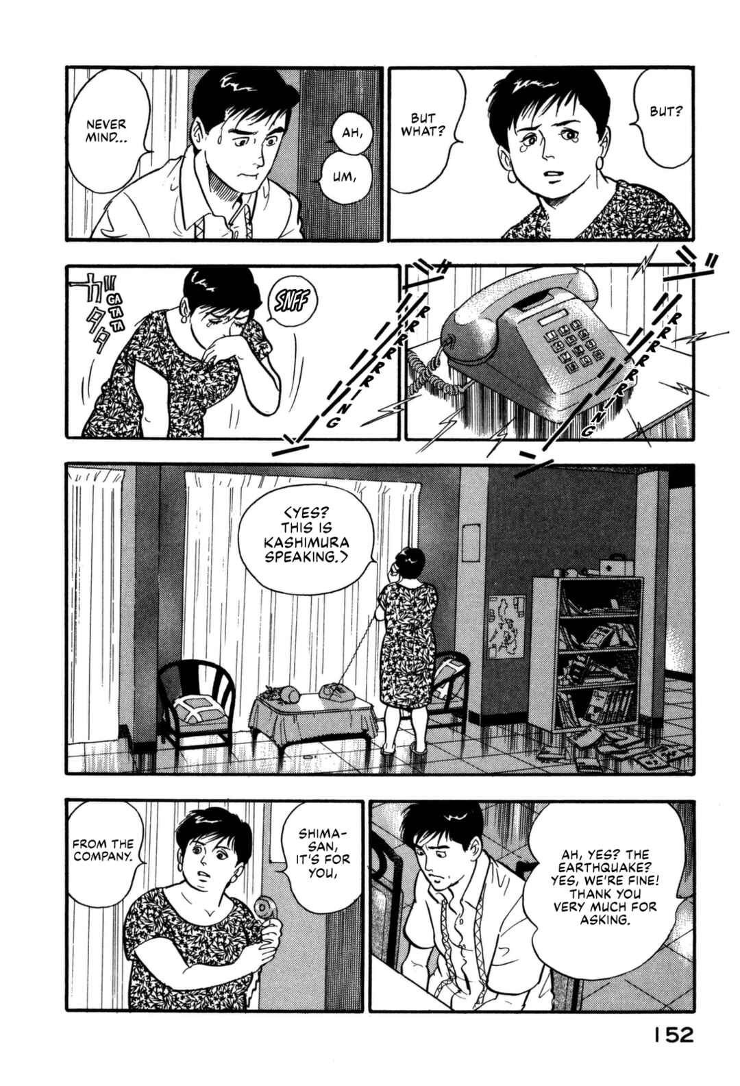 Page 8 Chapter 106 Section Chief Shima Kōsaku