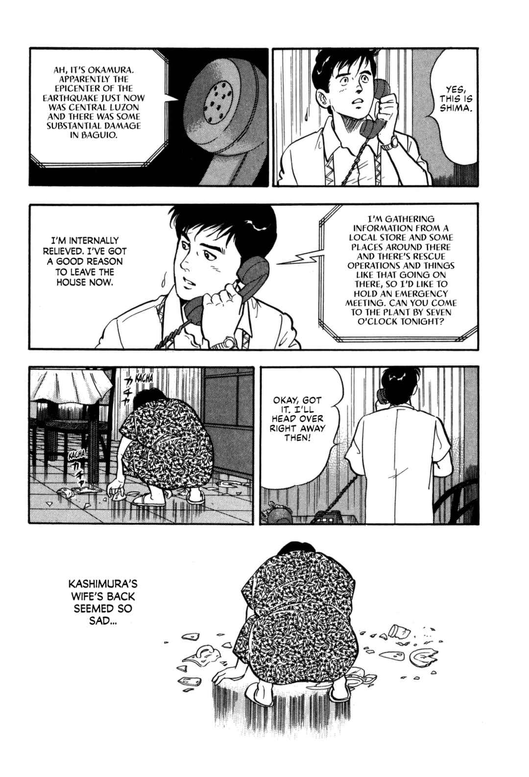 Page 9 Chapter 106 Section Chief Shima Kōsaku