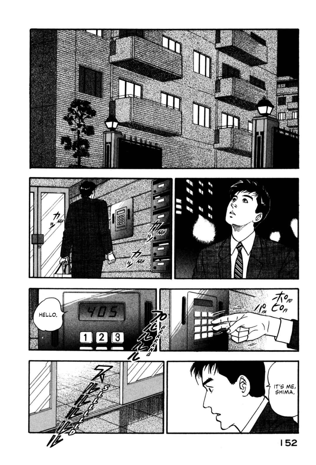 Page 12 Chapter 117 Section Chief Shima Kōsaku