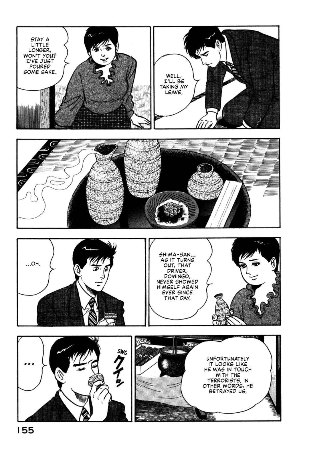 Page 15 Chapter 117 Section Chief Shima Kōsaku